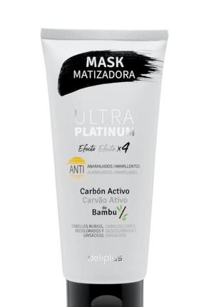 Маска matte ultra platinum deliplus 200 мл