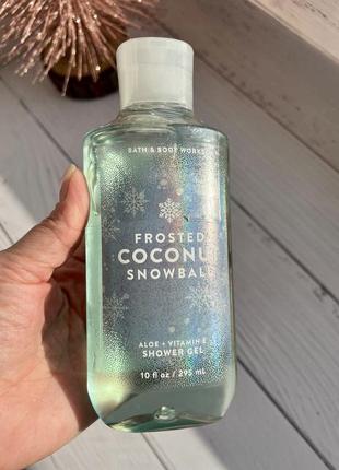 ❄️🥥гель для душу frosted coconut snowball від bath and body works1 фото