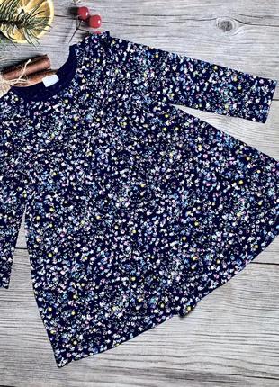 Красивое платье в цветы