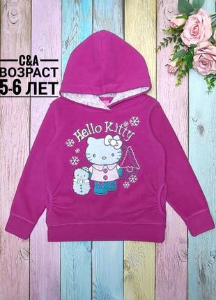 Класний флісовий худі, колір малиновий