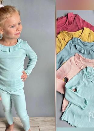 Нові набори в рубчик від george