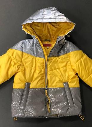 Демисезонная светоотражающая куртка весна для девочки