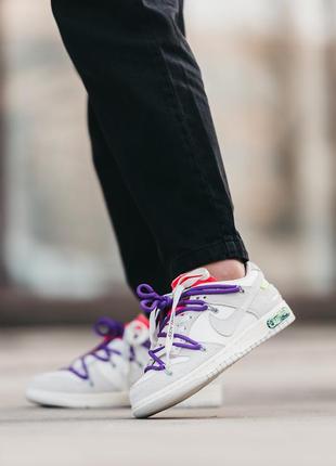 Nike dunk x off-white grey purple laces, кроссовки найс женские весна-осень, женке кроссовки найк демисезонные6 фото