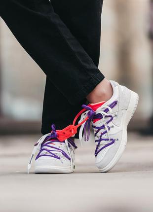 Nike dunk x off-white grey purple laces, кроссовки найс женские весна-осень, женке кроссовки найк демисезонные4 фото