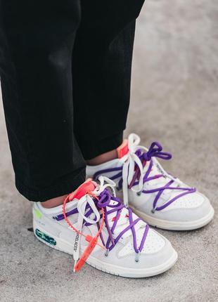 Nike dunk x off-white grey purple laces, кроссовки найс женские весна-осень, женке кроссовки найк демисезонные7 фото