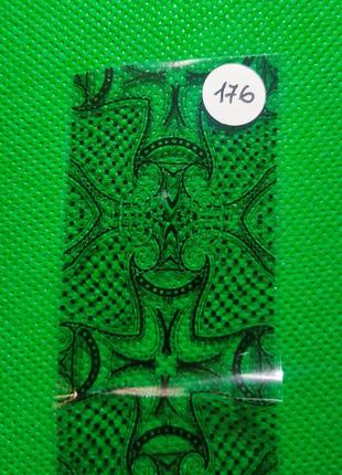 Перебивная фольга для ногтей кружево 20*4 см №176