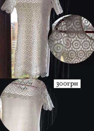 Сукня