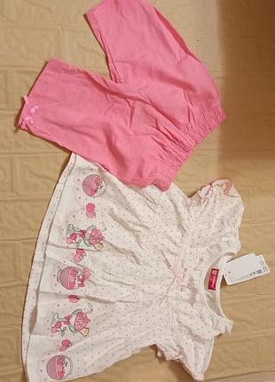 Фирменный летний костюм