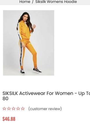 Женское худи женский свитер кофта siksilk /  nike gymshark8 фото