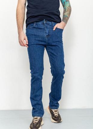 Джинсы мужские демисезонные цвет синий
