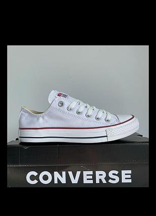 Кеды converse белые низьки