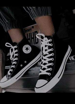 Кеди converse chuck taylor all star