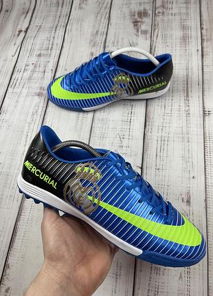 Сороконожки коппы футзалки ☀️🔝