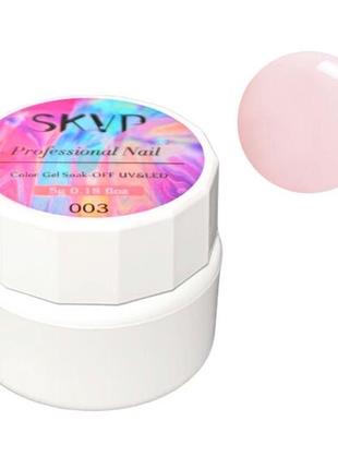 Гель-паста для дизайна с эффектом штукатурки №003