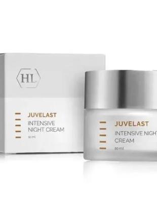 Intensive night cream (інтенсивний нічний крем) holy land
