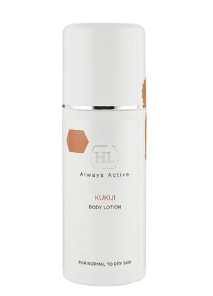 Лосьон для тела holy land cosmetics kukui body lotion