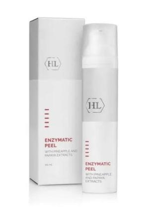 Enzymatic peel ензимний пілінг, косметика холи ленд