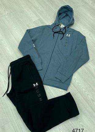 Спортивный мужской костюм.