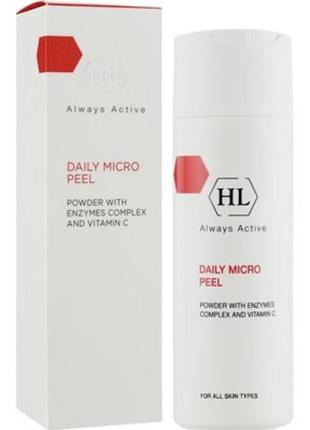 Пилинг-пудра holy land daily micro peel, 75 g