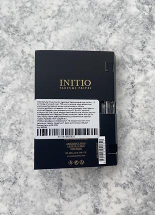 Initio parfums oud for happiness пробник оригинал3 фото