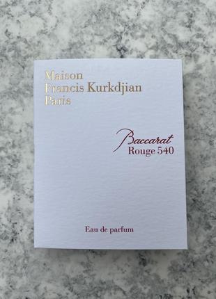 Baccarat rouge 540 maison francis kurkdjian оригинал 100%, пробник 2 мл2 фото