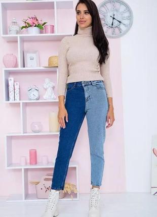 Женские двухцветные джинсы мом,25-26 размер