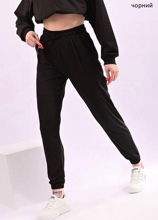 Женские спортивные штаны,м,л,хл размеры