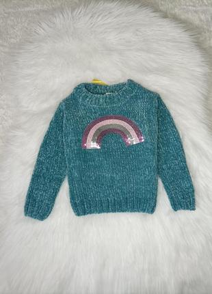 Теплая вязаная кофта радуга