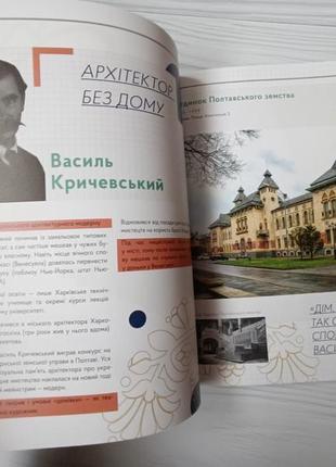 Ар-ниво. стиле украинского искусства хх-го века

ирина магдиш7 фото