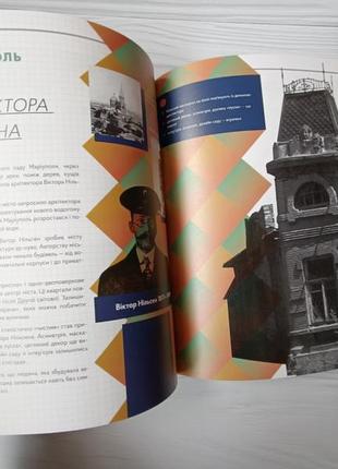 Ар-ниво. стиле украинского искусства хх-го века

ирина магдиш8 фото