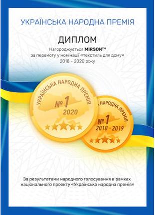 Постільна білизна mirson сатин premium lupine 3820+0240 160х220 (2200001479463)5 фото