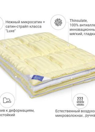 Одеяло mirson 3m thinsulate 1323 carmela hand made зима 220x240 см (2200001530379)2 фото