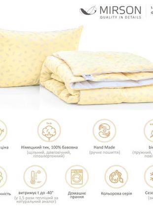 Одеяло mirson набор №2154 bio-beige зима 90% пух одеяло 220х240 +подушка (2200003025026)2 фото