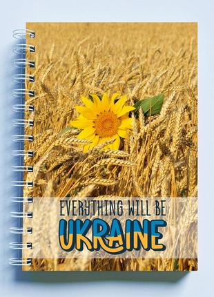 Скетчбук sketchbook (блокнот) для малювання з патріотичним принтом "everything will be ukrainе1 фото