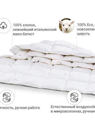 Одеяло mirson шерстяное №1365 luxury exclusive зимнее 110x140 см (2200001531765)8 фото