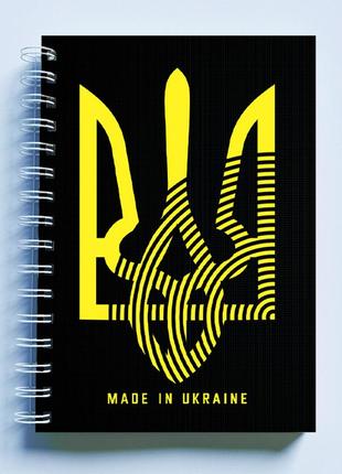 Скетчбук sketchbook (блокнот) для малювання з патріотичним принтом "герб україни. made in ukrainе"