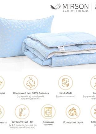 Одеяло mirson набор пуховый №2110 bio-blue зима 90% пух одеяло 172х205 + подушка 50х70 упругая (2200003023244)8 фото
