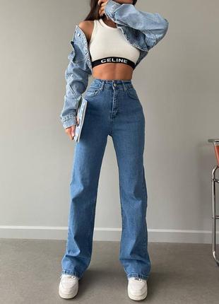 Жіночі джинси вільного крою «the high waist» женские джинсы свободного кроя