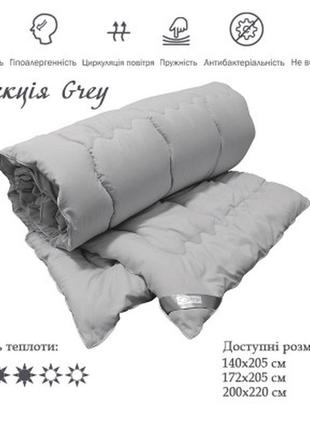 Ковдра руно силіконова grey 140х205 см (321.52grey)3 фото