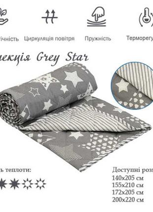 Одеяло руно шерстяное grey star облегченное 200х220 см (322.02шку_grey star)3 фото