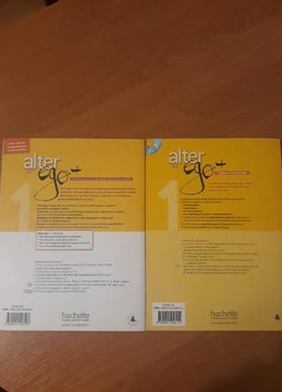 Учебники и диски по французскому языку.2 фото