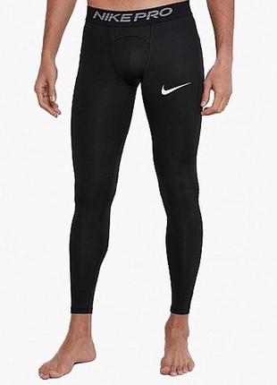 Новые мужские лосины для тренировок nike pro оригинал