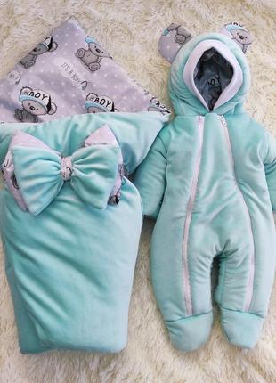 Конверт-плед зі з'ємним синтепоном та комбінезон