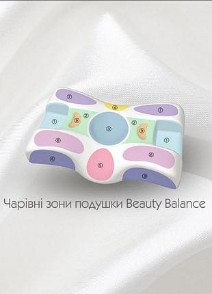 Ортопедична подушка beauty balance від зморшок сну та ранкової набряклості тенсел різні кольори