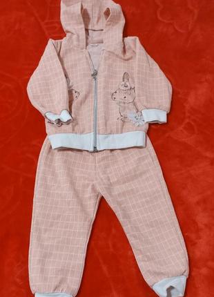 Костюмчик