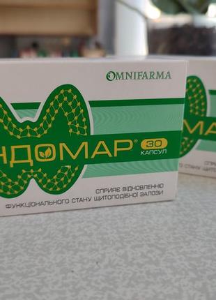 Ендомар, диетическая добавка. 30 капсул.