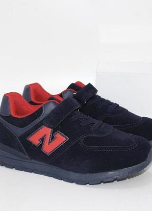 Подростковые кроссовки для мальчиков