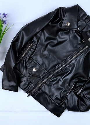 Классная косуха