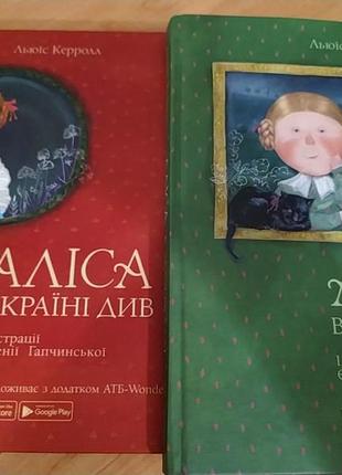 Книжка детская интерактивная