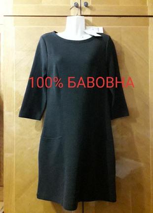 Брендовое новое 100% хлопок стильное платье р.10 от monsoon